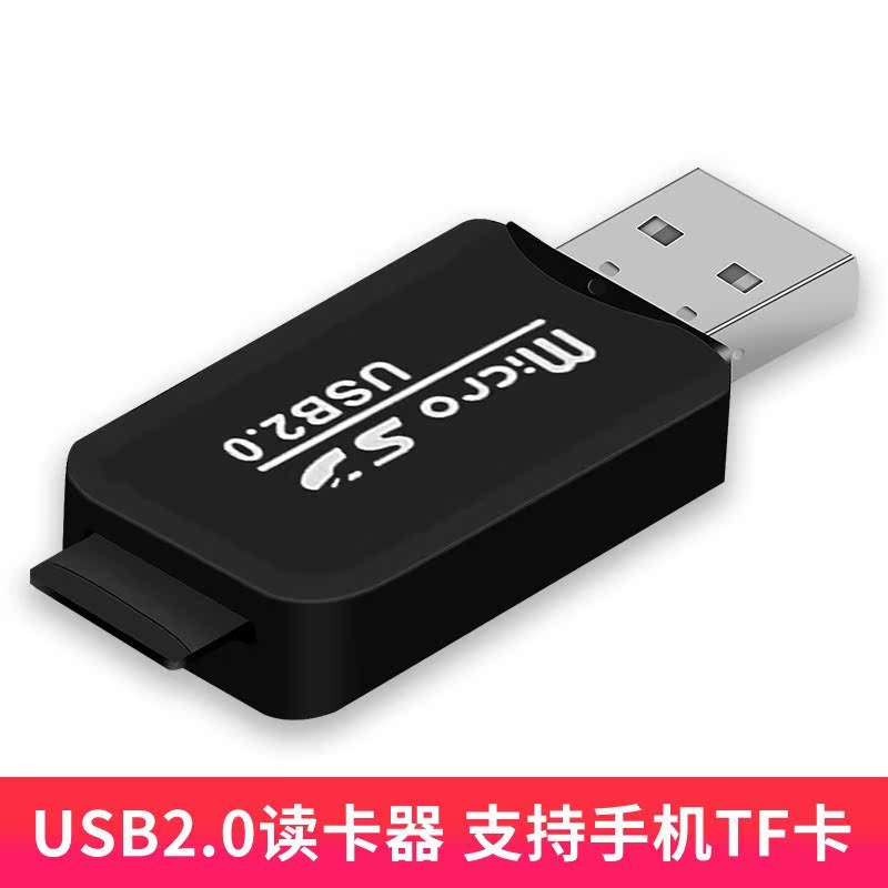 1多合一USB3.0高速多功能读卡器SD迷你车载CF相机内存卡tf安|ruв категории Цифровые аксессуары, цифровой периферийных, Card reader - от Buy2taobao.com для оказания профессиональной услуги покупки агента Taobao