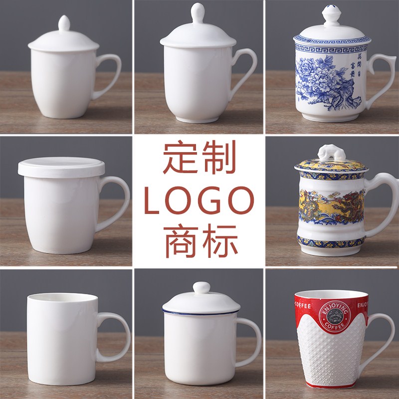 店宾馆陶瓷会议杯子 纯白办公茶杯礼品商务带盖介杯 水杯|ruв категории посуда, кубок/кубок/чайник, кружка - от Buy2taobao.com для оказания профессиональной услуги покупки агента Taobao