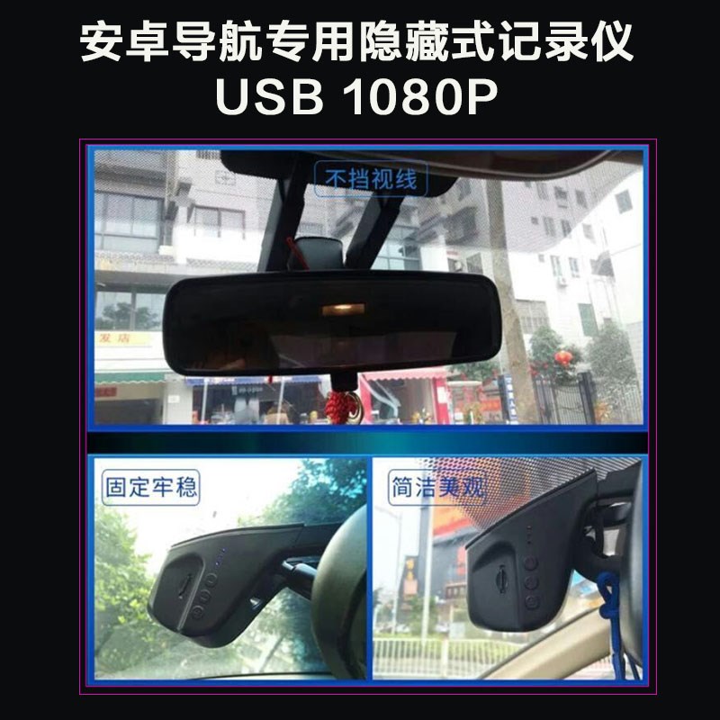 安骋720P1080P广角夜视导航专用前后双录行车记录仪|ruв категории Цифровые аксессуары, MP3/Mp4 аксессуары, наушники - от Buy2taobao.com для оказания профессиональной услуги покупки агента Taobao