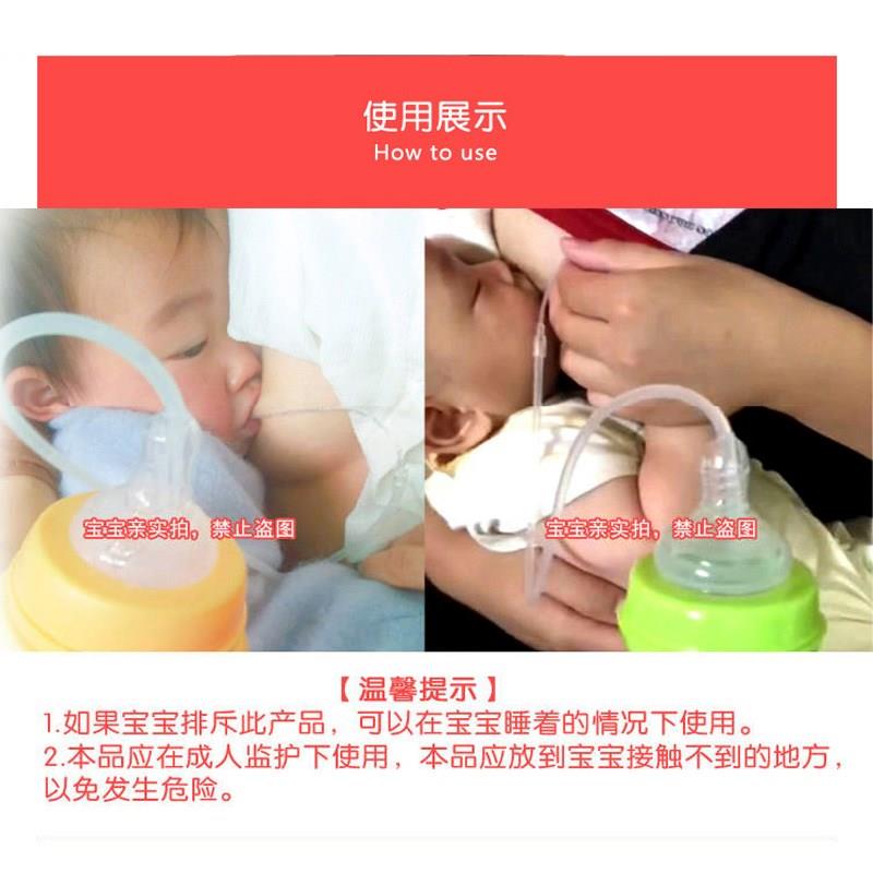 乳旁加奶吸管神器器輔哺乳喂奶加奶輔助助 母乳多功能嬰兒斷在類目 尿片/洗護/餵哺/推車牀, 水杯/餐具/研磨/附件, 吸管中 - 來自Buy2taobao.com提供專業的淘寶代購服務