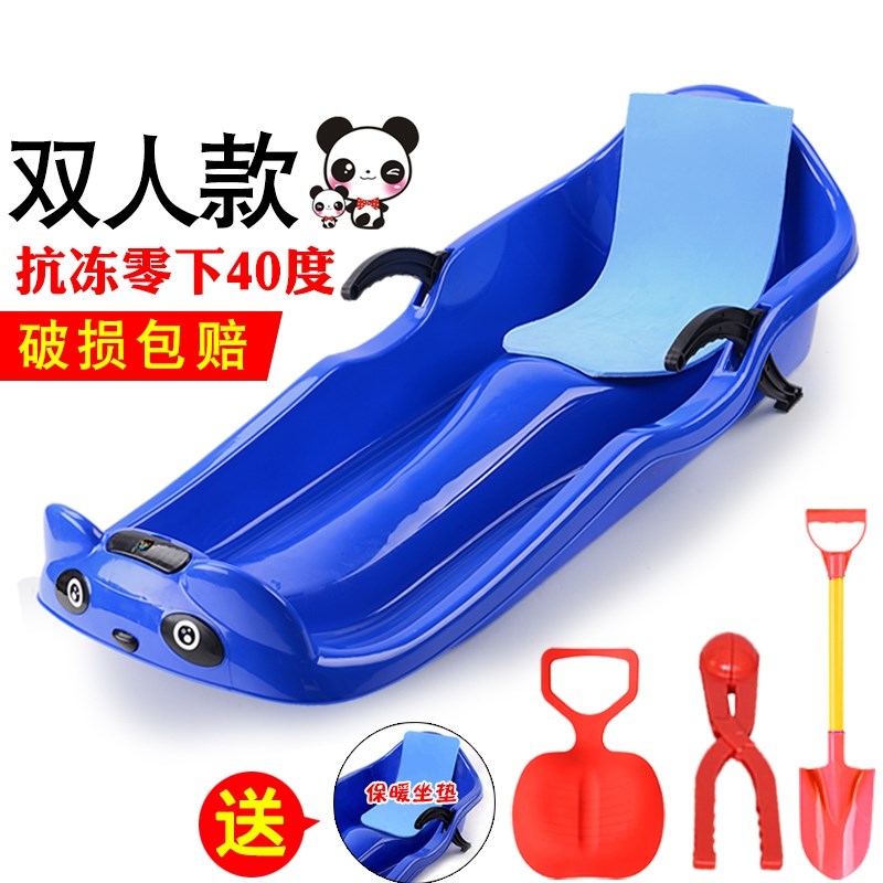 outdoors multi-function lovers adult Snow sledge wear-resisting children ski Strip brake Skating lengthenin the Toy/Childs/Puzzle/Building block/Model , Outdoor sports/Leisure/Traditional toys , Other outdoor recreation Toys category - from Buy2taobao.com to provide professional Taobao agent buy service