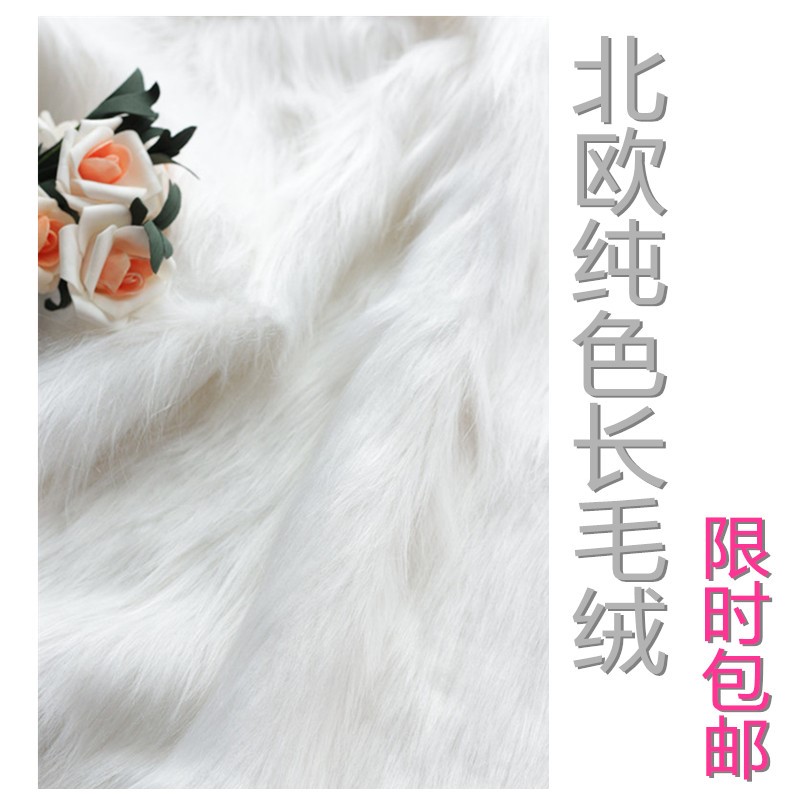 婚礼戒指摆拍道具地毯拍照背景布ins网红包包化妆品绒布毛毯摆拍|ruв категории Цифровые аксессуары, зеркальные/один электрический фотокамера аксессуары, студии оборудования, фон ткани - от Buy2taobao.com для оказания профессиональной услуги покупки агента Taobao