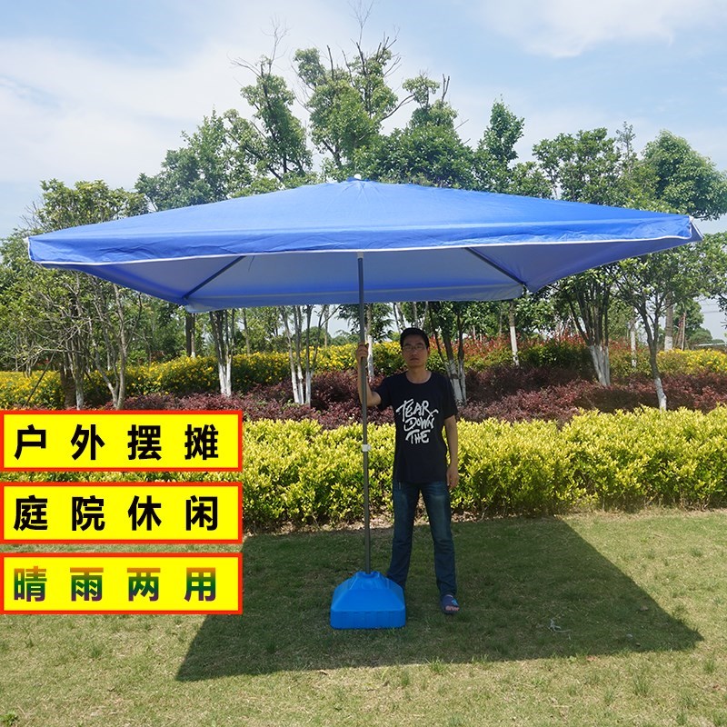 长方形雨棚沙滩大雨伞户外大棚伞摆摊四角折叠蓬伞商用太阳伞遮阳|ruв категории начало ежедневно, зонтик/дождь/дождь/водостойкость, зонтик - от Buy2taobao.com для оказания профессиональной услуги покупки агента Taobao