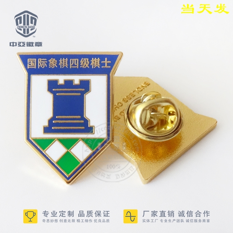 厂家定制校徽 象棋大师活动徽章 金属珐琅徽章定制 勋章订制 胸章|ruв категории Ручная работа, зарубежных ремесла, другие страны, в особенности - от Buy2taobao.com для оказания профессиональной услуги покупки агента Taobao