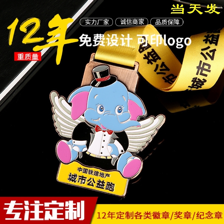 厂家定做金属马拉松跑步奖牌 锌合金镂空烤漆比赛运动会纪念章订|ruв категории Ручная работа, зарубежных ремесла, другие страны, в особенности - от Buy2taobao.com для оказания профессиональной услуги покупки агента Taobao