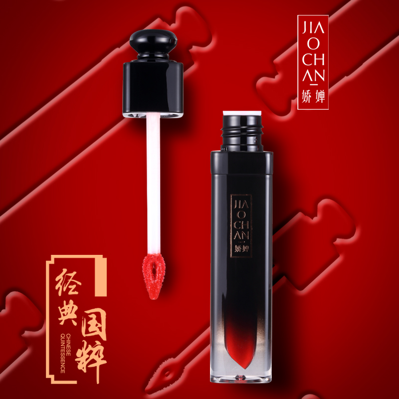 嬌婵水光唇釉大理石口紅不易脫色持久保濕唇蜜滋潤女學生防水在類目 彩妝/香水/美妝工具, 脣膏/口紅中 - 來自Buy2taobao.com提供專業的淘寶代購服務