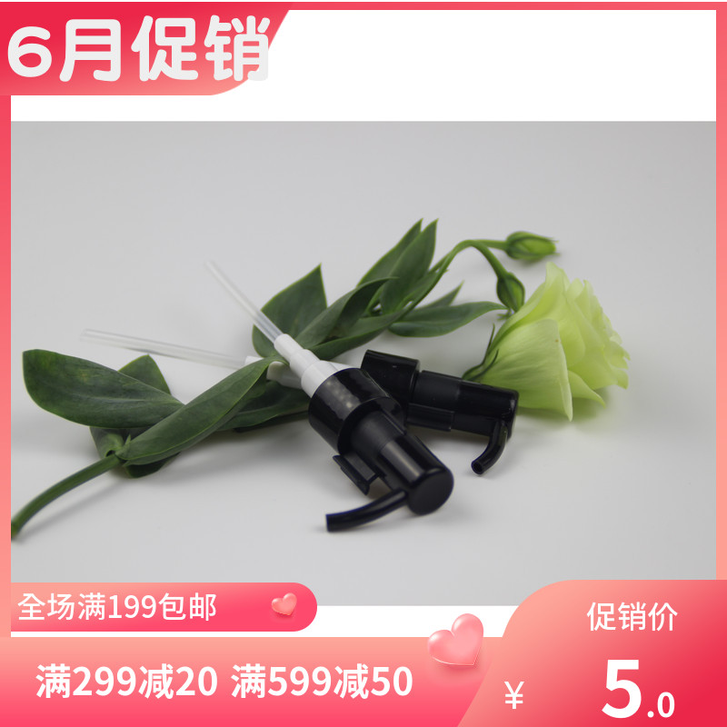 多特瑞精油高品质椰子油鸭嘴按压头1支在类目 美容护肤/美体/精油, 精油芳疗, 基底精油中 - 来自Buy2taobao.com提供专业的淘宝代购服务