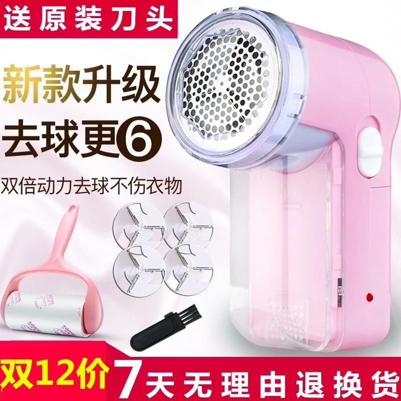 吸刮毛衣服起求除递去球器削推剔毛球修剪器割打剃毛机充电式家用在类目 生活电器, 毛球修剪器中 - 来自Buy2taobao.com提供专业的淘宝代购服务