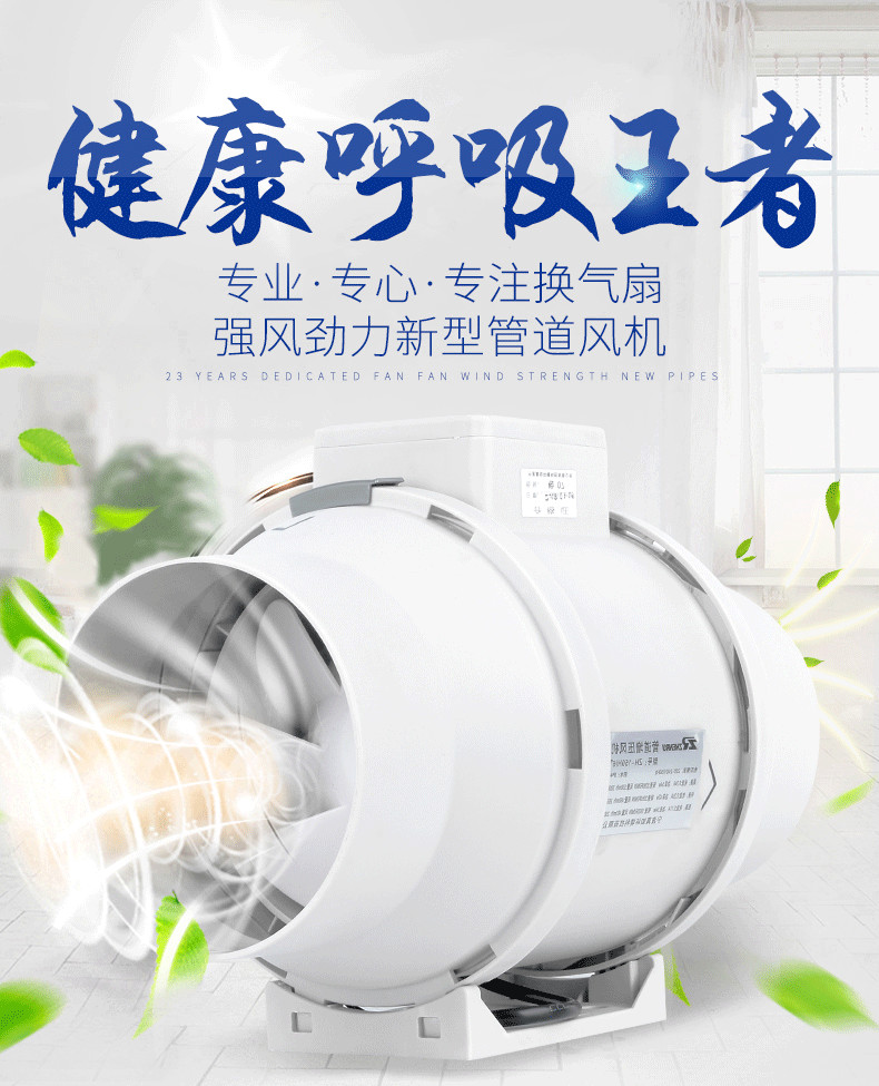 circular The Conduit 150 Strength Exhaust fan 6 Exhaust Fan kitchen Exhaust fan Bathroom ventilation fans Mutein the Electrical life , Other home appliances , Ventilator/Fan category - from Buy2taobao.com to provide professional Taobao agent buy service