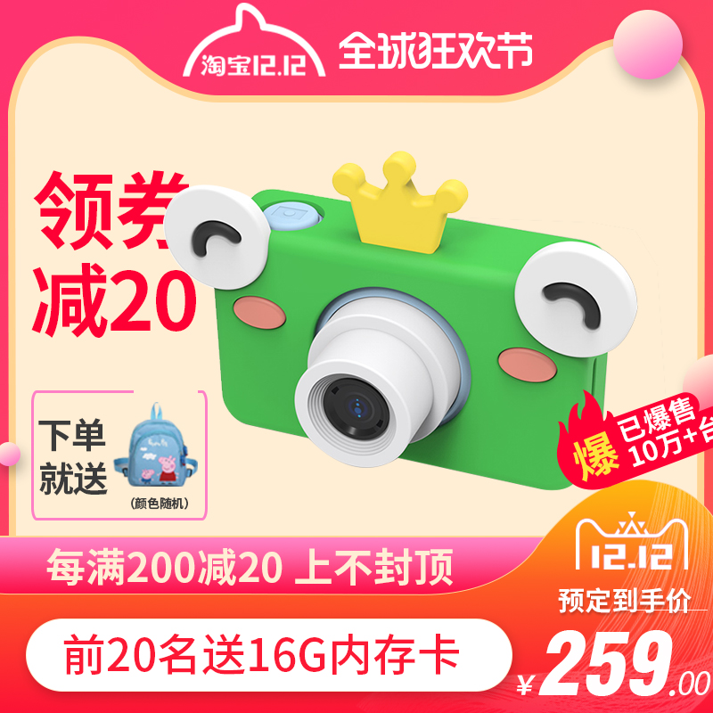 儿童数码照相机玩具1200万可拍照打印小单反卡通迷你宝宝生日礼物|msdalam kategori Toy/bayi/teka-teki/blok bangunan/model, simulasi/Bermain mainan rumah, kamera simulasi - dari Buy2taobao.com untuk memberikan perkhidmatan ejen Taobao profesional membeli