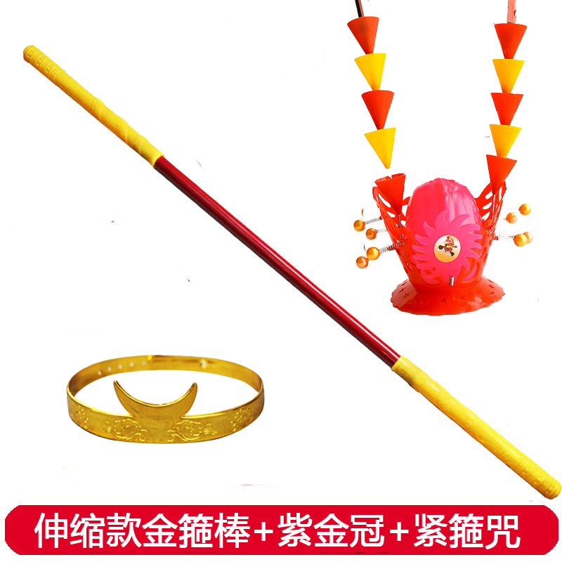 Telescoping Special Offer Stainless steel Child Monkey King Bar Toys Bodybuilding equipment Stall goods Monkey A martial artin the Toy/Childs/Puzzle/Building block/Model , Outdoor sports/Leisure/Traditional toys , Other outdoor recreation Toys category - from Buy2taobao.com to provide professional Taobao agent buy service