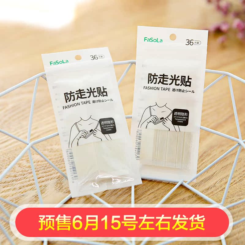 Stick Awkward Double-sided stickers clothes currency shirt Collar Emptied invisible No trace Glue transparentin the Home Daily , Protective Equipment , Chest protection products category - from Buy2taobao.com to provide professional Taobao agent buy service