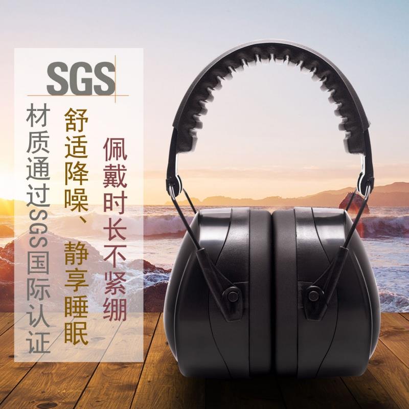 隔音耳罩 睡眠用学生睡觉防呼噜工业用超静音防噪音耳机 荧光绿|msdalam kategori Aksesori/Belt kulit/Hat/Muffler, alat penutup telinga - dari Buy2taobao.com untuk memberikan perkhidmatan ejen Taobao profesional membeli