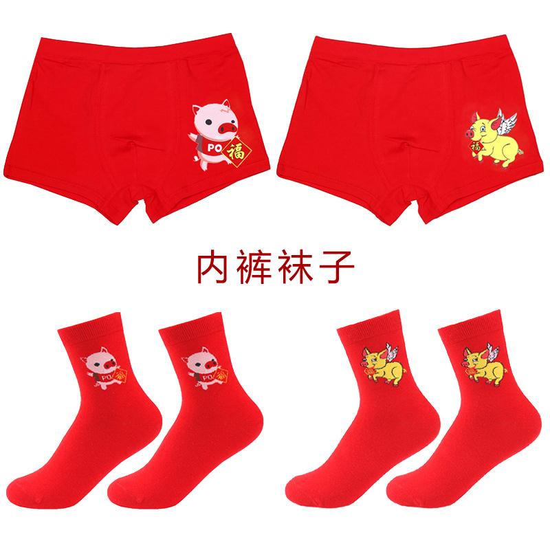 2019新款儿童本命年内衣套装棉男孩12岁属猪年大红色秋衣秋裤中大|ruв категории Детская одежда, детей белье, белье костюм - от Buy2taobao.com для оказания профессиональной услуги покупки агента Taobao