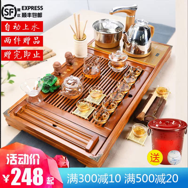 夏薇茶具套装家用整套紫砂功夫陶瓷简约现代实木喝茶盘茶道全自动|ruв категории посуда, чайный сервиз, набор чайный сервиз - от Buy2taobao.com для оказания профессиональной услуги покупки агента Taobao