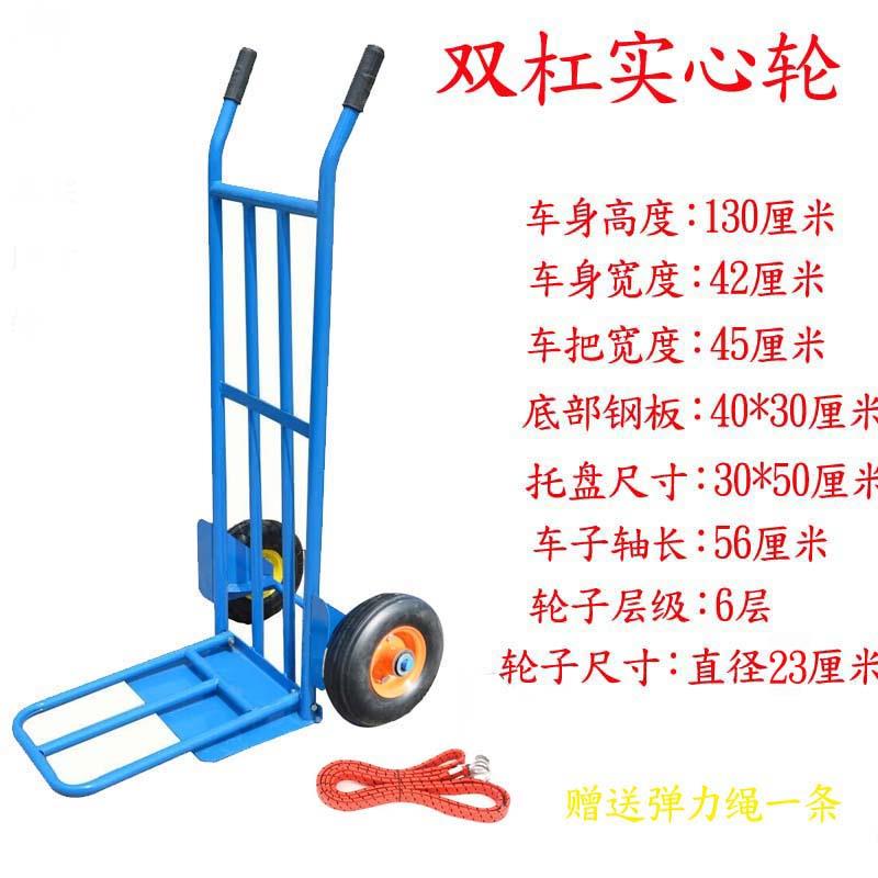卸货推车手托拉折叠拖小平板搬运可轮子工地劳动四宝静音大号胎用|ruв категории коммерческий/офисная мебель, супермаркет мебель, плоский корзину/инструмент машина - от Buy2taobao.com для оказания профессиональной услуги покупки агента Taobao