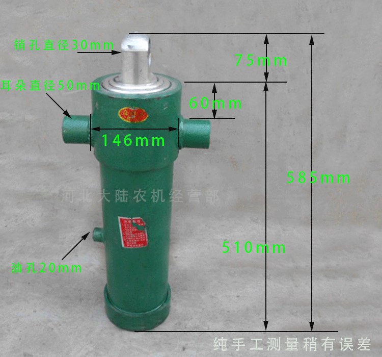 Agricultural vehicles refit Self unloading Tipping Hydraulic pressure Cylinder Stroke 1.2 Heavy Hydraulic pressure Cylinder Top oilin the Hardware/Tool , Hydraulic pressure/Lifting Tools , Hydraulic Tools , Other Hydraulic Tools category - from Buy2taobao.com to provide professional Taobao agent buy service