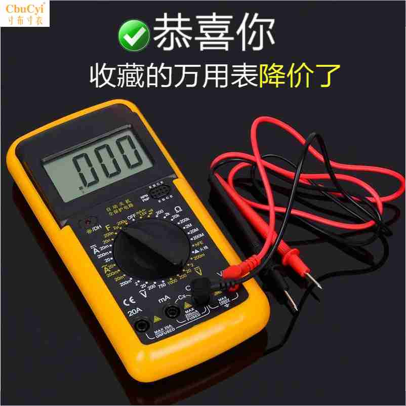 electrician Universal Table Beep multi-function high-precision number A multimeter fully automatic household repair digital displayin the Hardware/Tool , Instrumentation , Multimeter category - from Buy2taobao.com to provide professional Taobao agent buy service