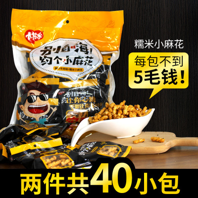 卡其乐小麻花零食小吃网红手工麻花小袋装休闲食品小吃充饥整箱
