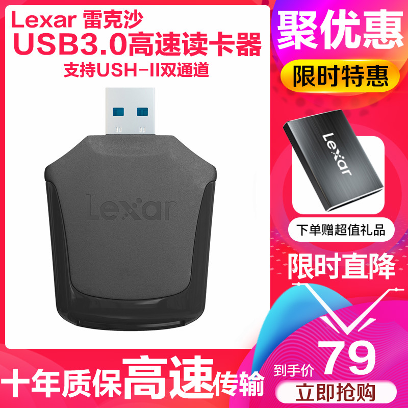 Lexar雷克沙高速读卡器sd卡USB3.0迷你多功能电脑专业读卡器通用在类目 3C数码配件, 数码周边, 读卡器中 - 来自Buy2taobao.com提供专业的淘宝代购服务