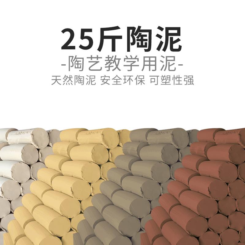陶土软陶泥diy陶土手免烧雕塑泥陶泥粘土陶泥泥巴粘土手工制作|ruв категории игрушка/коляска/головоломка/блоки/модель, цвет/глина/из глины, из глины - от Buy2taobao.com для оказания профессиональной услуги покупки агента Taobao