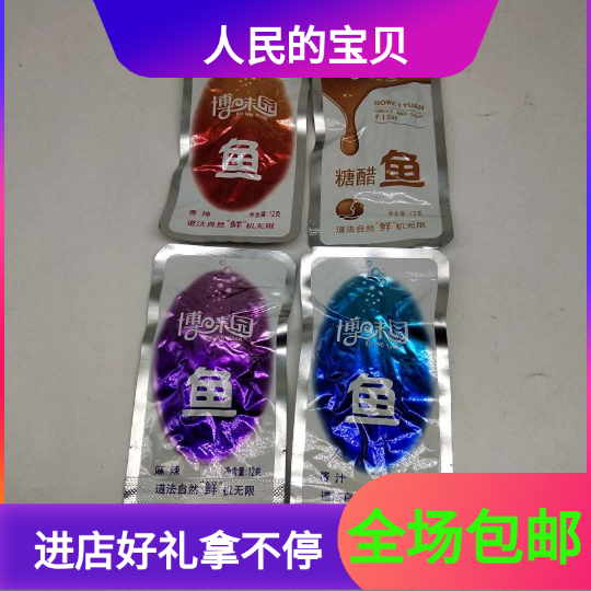 博味园小鱼仔12gX30袋包邮麻香辣酱汁糖醋味办公室休闲娱乐零食品在类目 零食/坚果/特产, 鱿鱼丝/鱼干/海味即食, 即食鱼零食中 - 来自Buy2taobao.com提供专业的淘宝代购服务