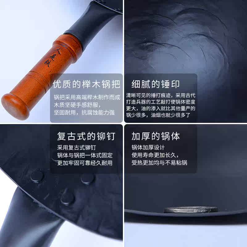 手工老式章丘锻打铁锅适用家用不粘锅燃气灶炒锅圆底纯熟铁无涂层|ruв категории кухня/посуда, посуда, горшок/горшок/чайник, сковородка - от Buy2taobao.com для оказания профессиональной услуги покупки агента Taobao