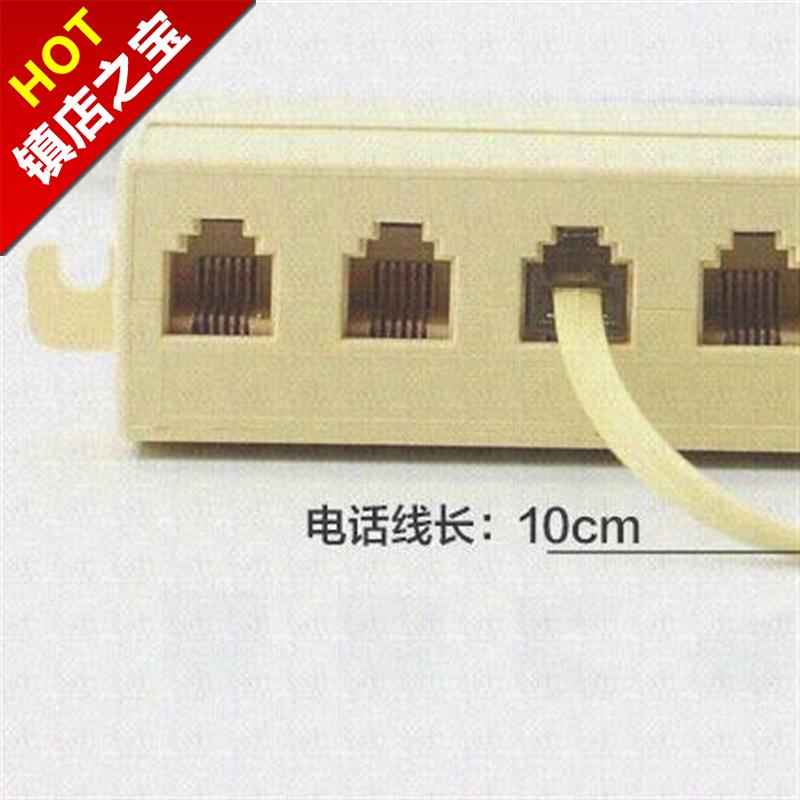 壹拖1轉5壹分五i分線盒接線盒電話線四分線器五通頭座機電話分機在類目 生活電器, 生活家電配件, 電話配件中 - 來自Buy2taobao.com提供專業的淘寶代購服務