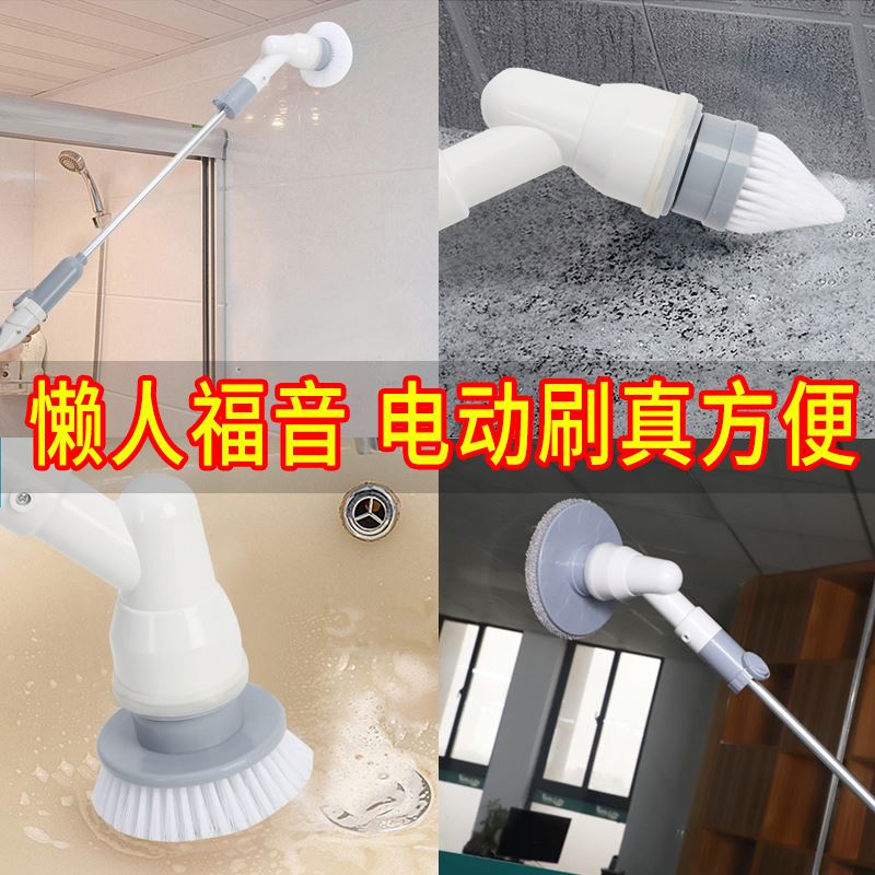 省时电动刷子免弯腰清洁刷厕所多功能抛光刷旋转台面鱼缸浴池窗缝|msdalam kategori keluarga/Alat Pembersihan peribadi, kerja-kerja rumah/Floor peralatan pembersihan, berus, berus tandas - dari Buy2taobao.com untuk memberikan perkhidmatan ejen Taobao profesional membeli