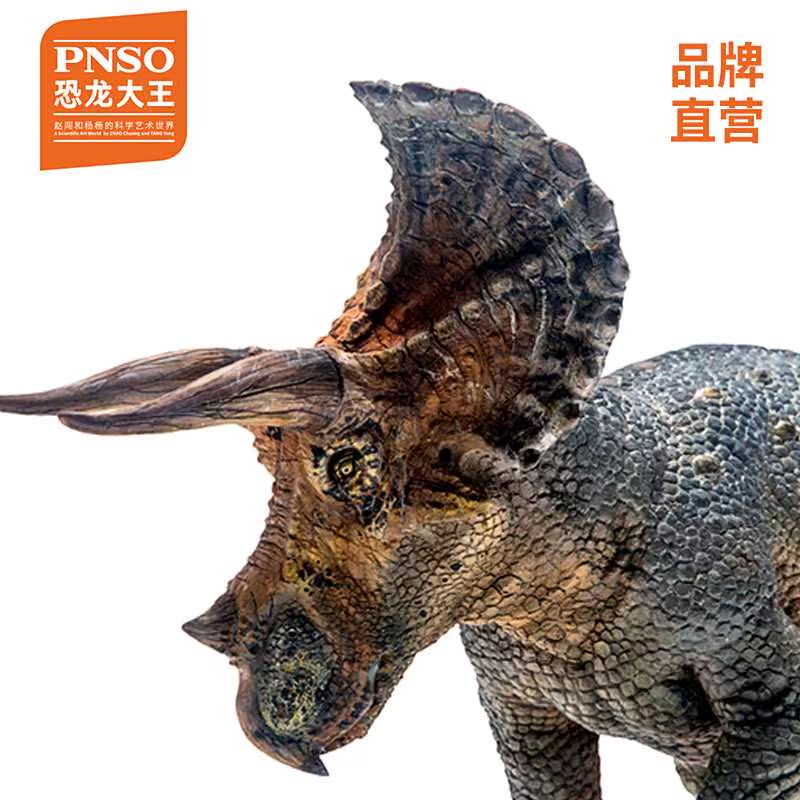 PNSO恐龙大王成长陪伴模型07三角龙儿童礼物|ruв категории игрушка/коляска/головоломка/блоки/модель, моделирование/играть в игрушки, моделирование/животных, куклы - от Buy2taobao.com для оказания профессиональной услуги покупки агента Taobao