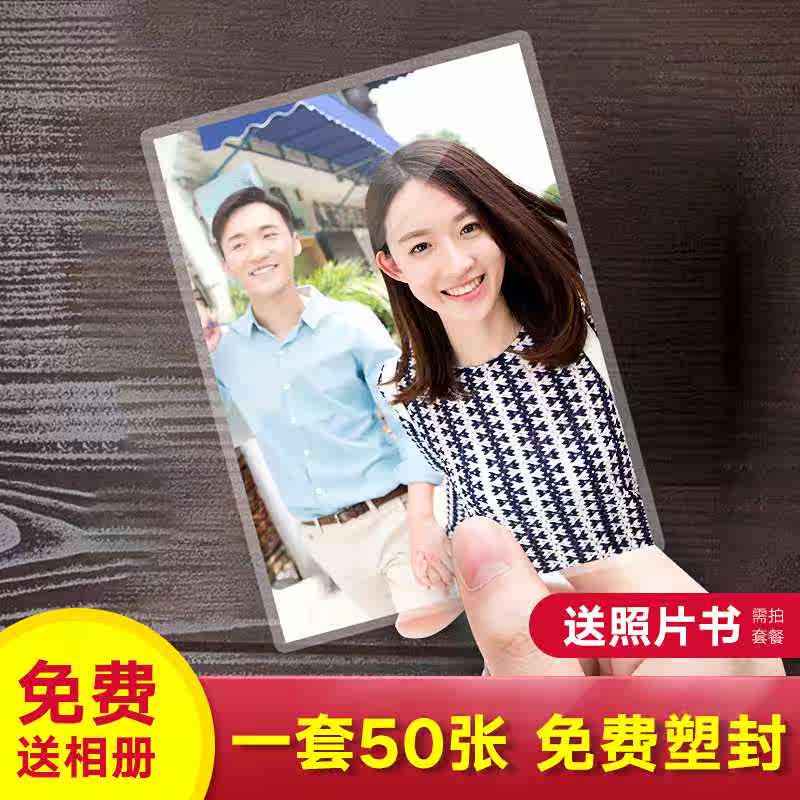 Develop photos Plastic sealing 5/6 Photo Prints Rinse Printing mobile phone Polaroid photo A plasticin the Personalized custom/Design Services/DIY , Photo prints category - from Buy2taobao.com to provide professional Taobao agent buy service