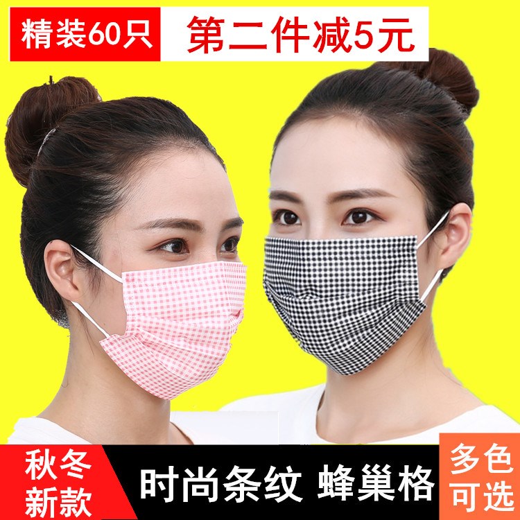 Mask Same item disposable Mask black personality fashion lattice Nursing turnover Maskin the Home Daily , Protective Equipment , Masks  category - from Buy2taobao.com to provide professional Taobao agent buy service
