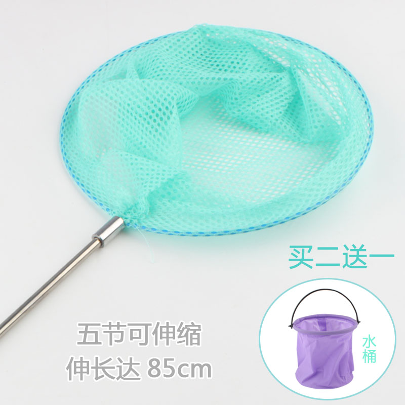 神器漁網撈魚網魚撈公園捕蟲網魚具加厚漁撈便攜式幼兒園女孩多色在類目 玩具/童車/益智/積木/模型, 戶外運動/休閒/傳統玩具, 其他戶外休閒玩具中 - 來自Buy2taobao.com提供專業的淘寶代購服務