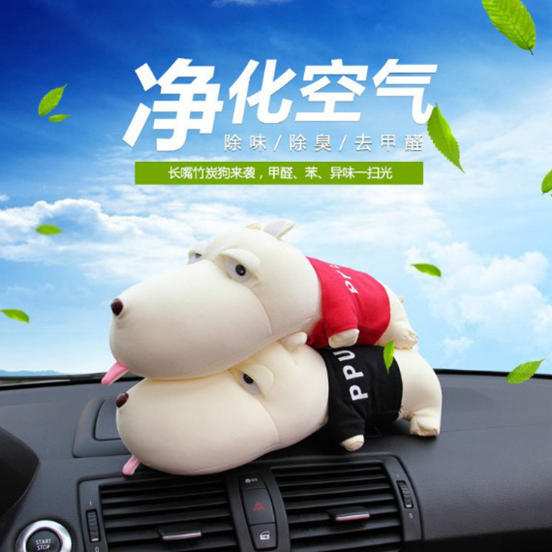 Bamboo charcoal Activated carbon package automobile Carbon package The new car In addition to formaldehyde The car In addition to taste vehicle Supplies Decoration Dollin the Car/Articles/Fitting/Refit , Car Accessories/The jewelry , Car perfume/Purify/Cooling agent , Charcoal adsorption goods vehicle category category - from Buy2taobao.com to provide professional Taobao agent buy service