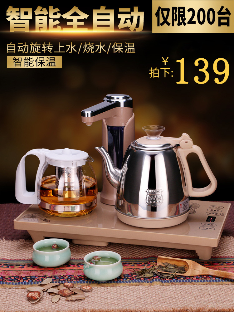 电水壶家用大容量自动断电保温一体电热水壶茶壶304不锈钢烧水壶|ruв категории кухонные приборы, электрический чайник - от Buy2taobao.com для оказания профессиональной услуги покупки агента Taobao