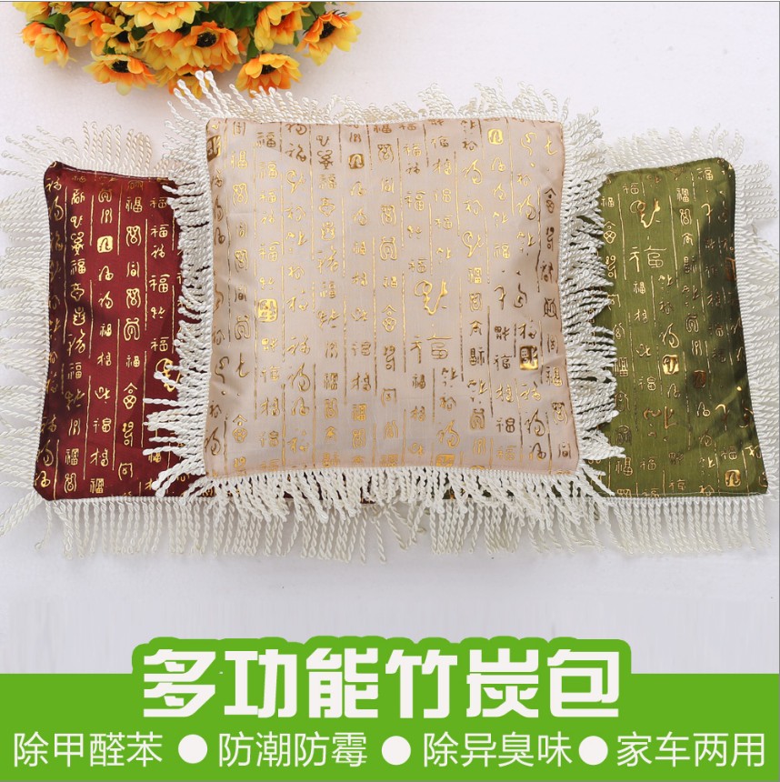 车内防臭用品除异味家居汽车霉味除味室内竹炭包气味新车去味去除在类目 汽车/用品/配件/改装, 汽车用品/内饰品, 汽车香水/净化/降温剂, 车用炭类吸附品中 - 来自Buy2taobao.com提供专业的淘宝代购服务