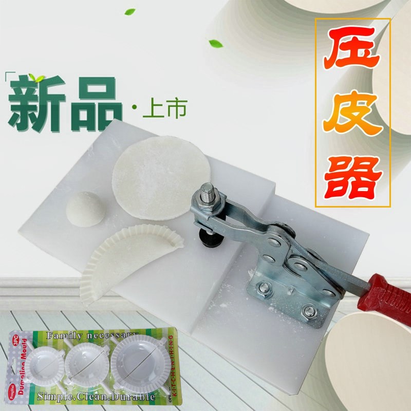 壓米粑皮工具餃子皮壓皮器清明果米餃壓皮器清明果圓形模具壓皮器在類目 廚房/烹飪用具, 廚用小工具/廚房儲物, 包餃子器中 - 來自Buy2taobao.com提供專業的淘寶代購服務