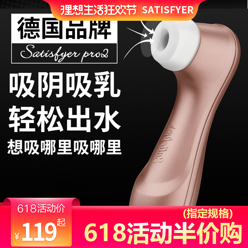 Tiaodan interest tool Electric Tongue Cunnilingus Wei Wei happy Vibrating spear Massaging a woman sex aidsin the Adult /Contraception, Female apparatus , Clitoral stimulation category - from Buy2taobao.com to provide professional Taobao agent buy service