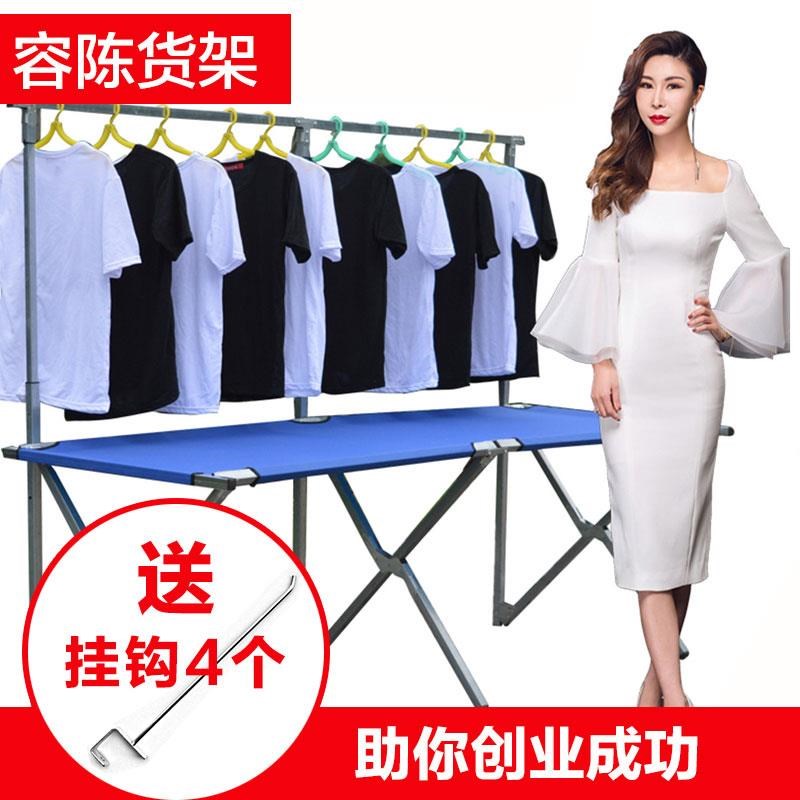 摆地摊用的架子货架子3米出摊摊位展示折叠防水移动式轻松展销在类目 商业/办公家具, 货架/展柜, 其它货架中 - 来自Buy2taobao.com提供专业的淘宝代购服务