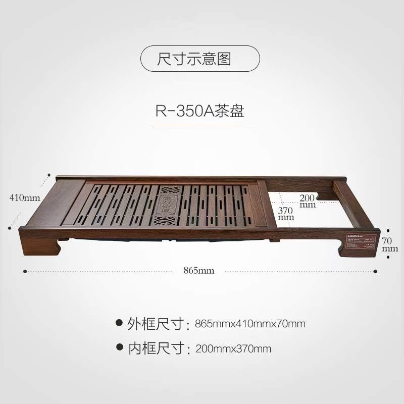 金灶 R-350A鸡翅木实木茶盘套装 家用茶台茶海整套茶具全自动茶具在类目 餐饮具, 茶具, 整套茶具中 - 来自Buy2taobao.com提供专业的淘宝代购服务
