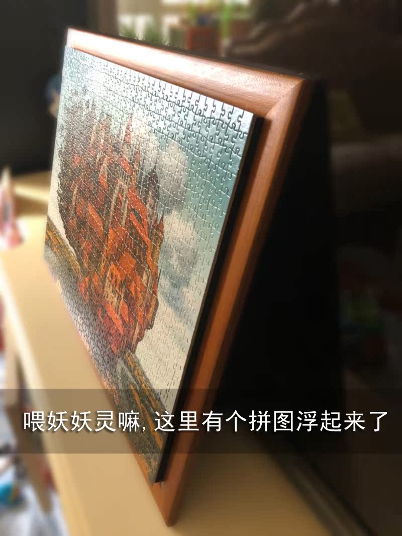 1000片拼图框雷诺瓦拼图框装裱300片500片立体浮裱拼图框2000片框在类目 家居饰品, 相框/画框中 - 来自Buy2taobao.com提供专业的淘宝代购服务