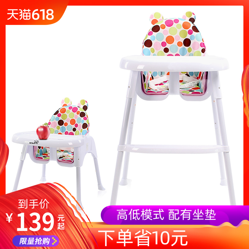 宝宝餐椅宜家小孩吃饭座椅婴儿便携可折叠饭桌椅子家用儿童餐桌椅在类目 尿片/洗护/喂哺/推车床, 童床/婴儿床/摇篮/餐椅, 餐椅中 - 来自Buy2taobao.com提供专业的淘宝代购服务