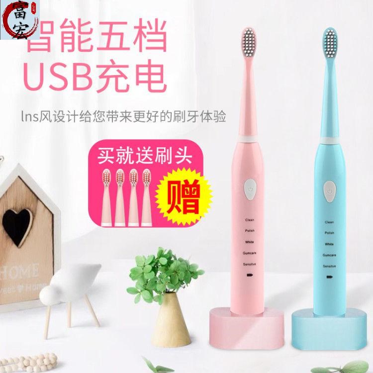 Pink small-scale wireless Brush teeth student children Electric toothbrush replace Adult currency Boyfriend Child Japanesein the Personal Care/Health/Massage equipment , Oral Care , Electric Toothbrush category - from Buy2taobao.com to provide professional Taobao agent buy service