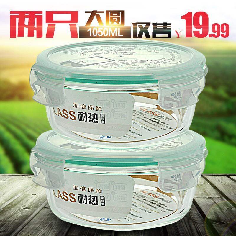 Super long Box lunch Heat insulation barrel Korean seal up Microwave Oven Heated ceramics student chopsticks Leak proof Lunch box Bento Boxin the Tableware , Fresh container/Fresh Containers , Crisper category - from Buy2taobao.com to provide professional Taobao agent buy service