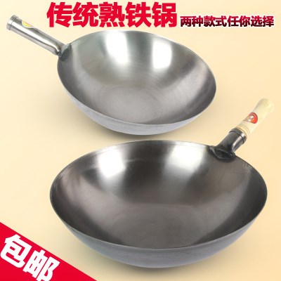 老式铁锅无涂层铁锅家用铁炒锅厨师饭店专用大马勺炒锅炒菜锅炒勺在类目 厨房/烹饪用具, 烹饪用具, 锅具/煲/烧水壶, 炒锅中 - 来自Buy2taobao.com提供专业的淘宝代购服务
