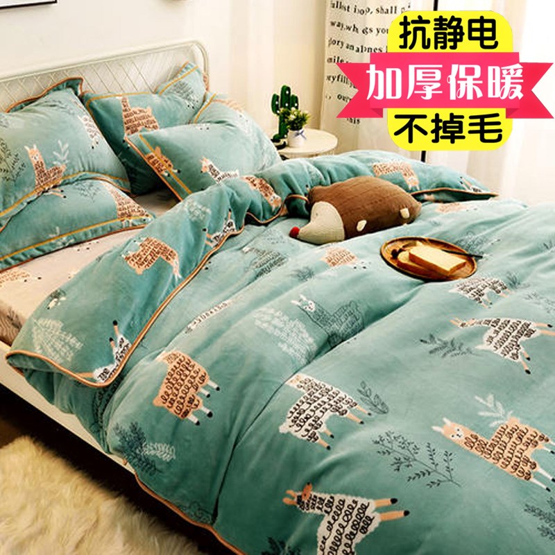 加厚】金貂绒被套单件珊瑚双面法莱绒学生单双人缺货法兰加绒被罩在类目 床上用品, 被套中 - 来自Buy2taobao.com提供专业的淘宝代购服务