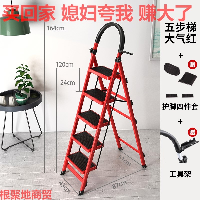 合梯子家用折叠省空间室内轻便伸缩工程加厚四五步扶手小梯子装修在类目 居家日用, 家用五金工具, 家用梯中 - 来自Buy2taobao.com提供专业的淘宝代购服务