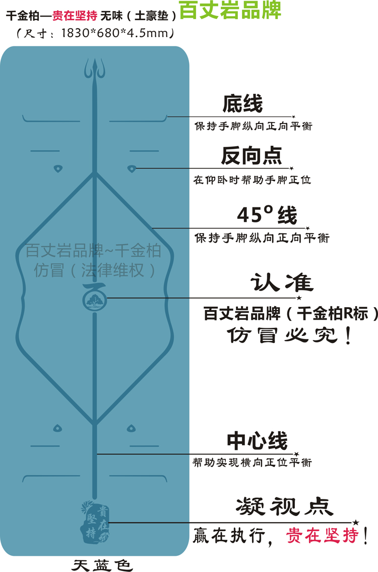 瑜伽垫 68cm愈加瑜珈贵在坚持土豪垫垫 天然橡胶pu超防滑|ruв категории движение/йога/фитнес/фанаты товаров, йога, йога Матов - от Buy2taobao.com для оказания профессиональной услуги покупки агента Taobao