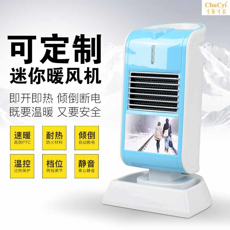 冬新款暖手寶迷妳暖寶寶小型桌面暖風機時尚取暖器創意電暖器在類目 居家日用, 熱水袋中 - 來自Buy2taobao.com提供專業的淘寶代購服務