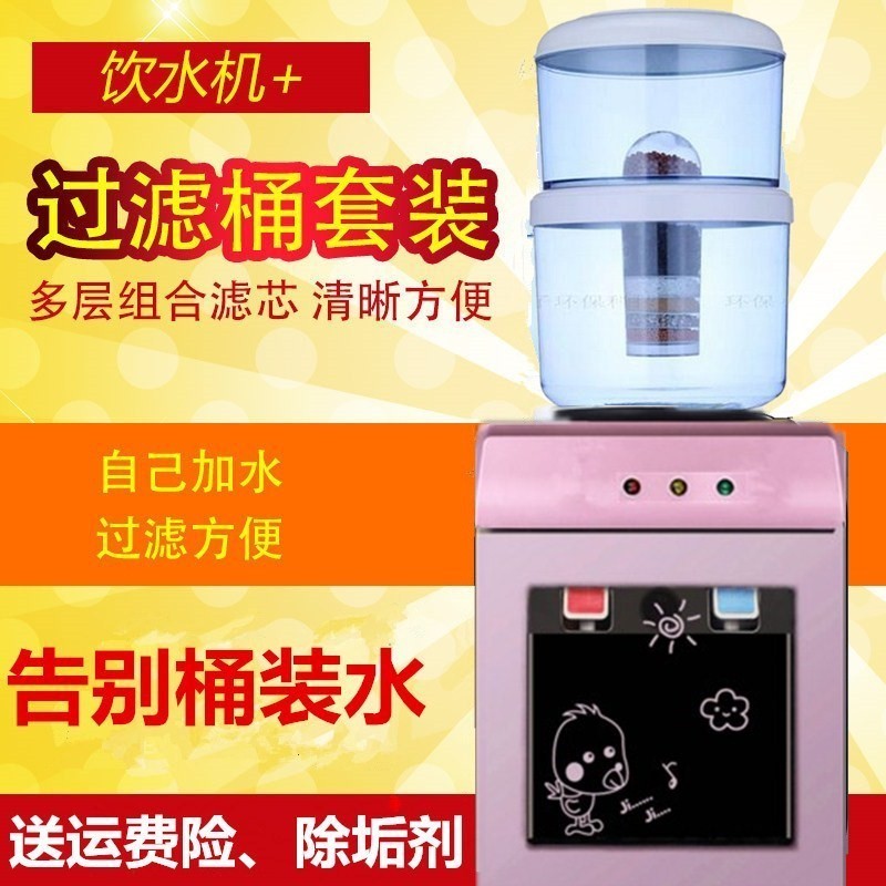 Dispenser barrel Direct drinking filter Running water vertical With cover household kitchen Hot and cold bucket purifyin the Kitchen Appliances , Water Purifier category - from Buy2taobao.com to provide professional Taobao agent buy service